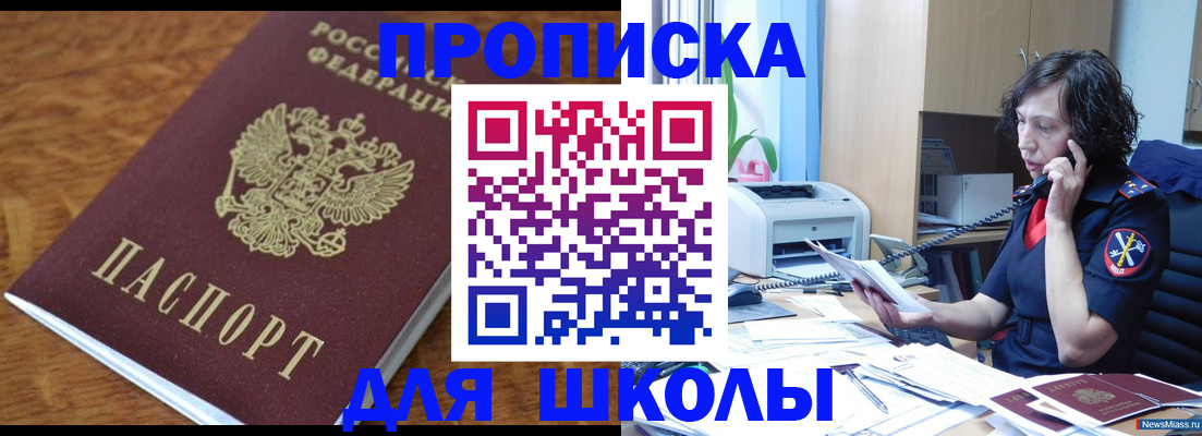 регистрация в Карачаево-Черкесии